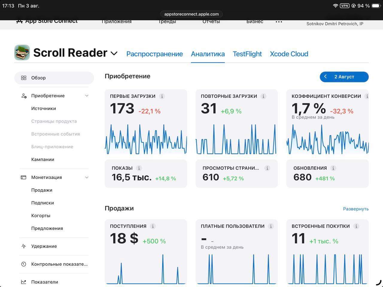 Screenshot 1